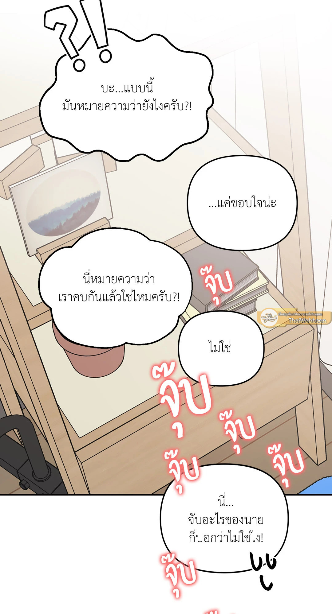 หน้า 74
