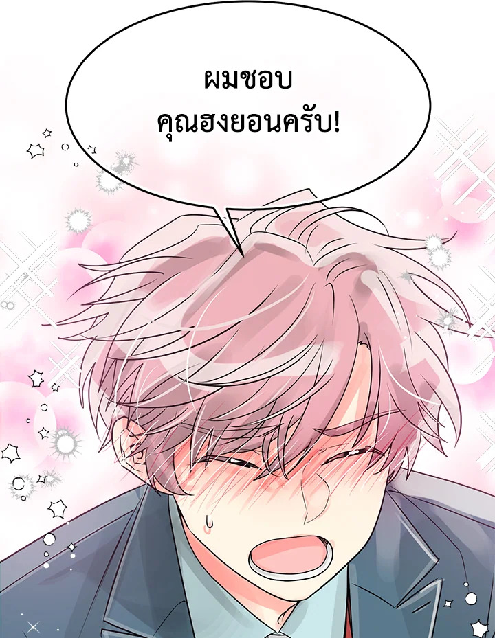 หน้า 71