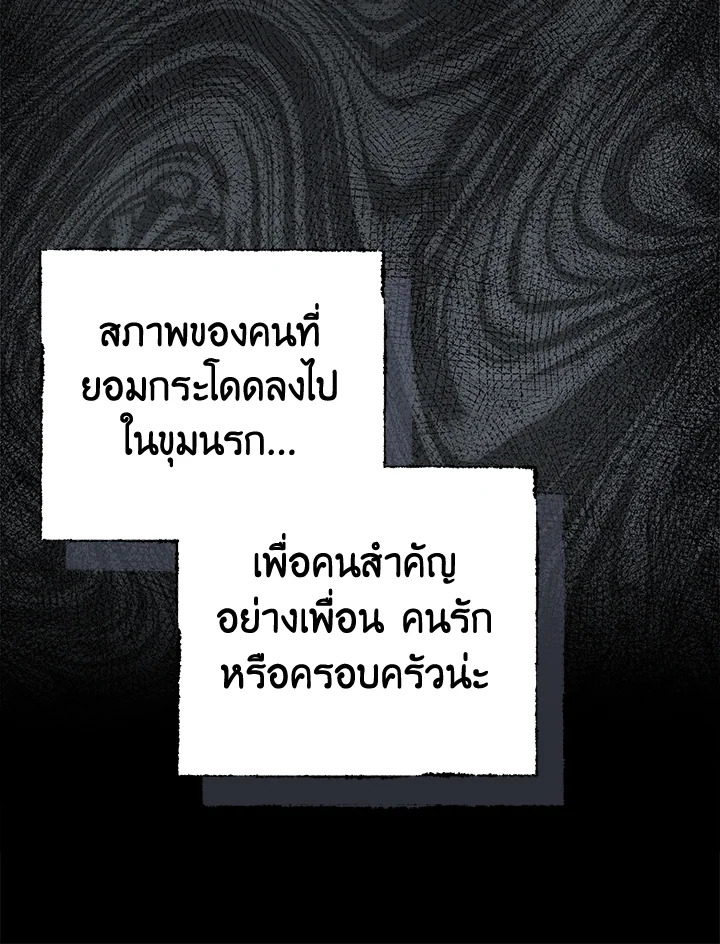 หน้า 123