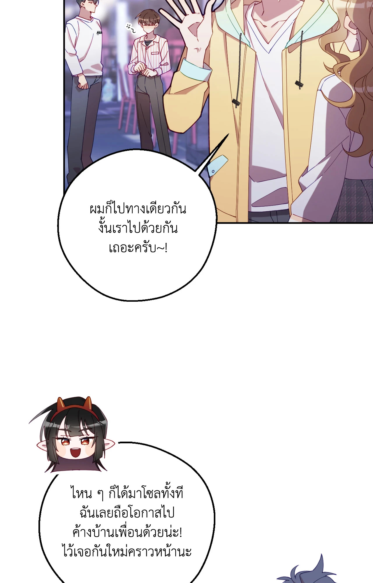 หน้า 85