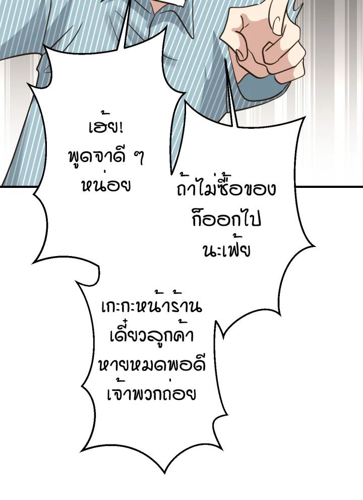 หน้า 117