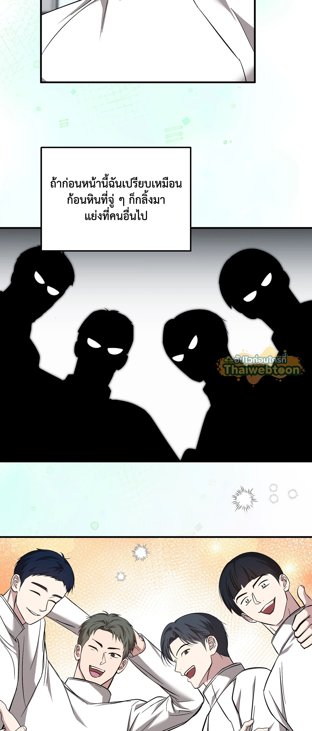 หน้า 58