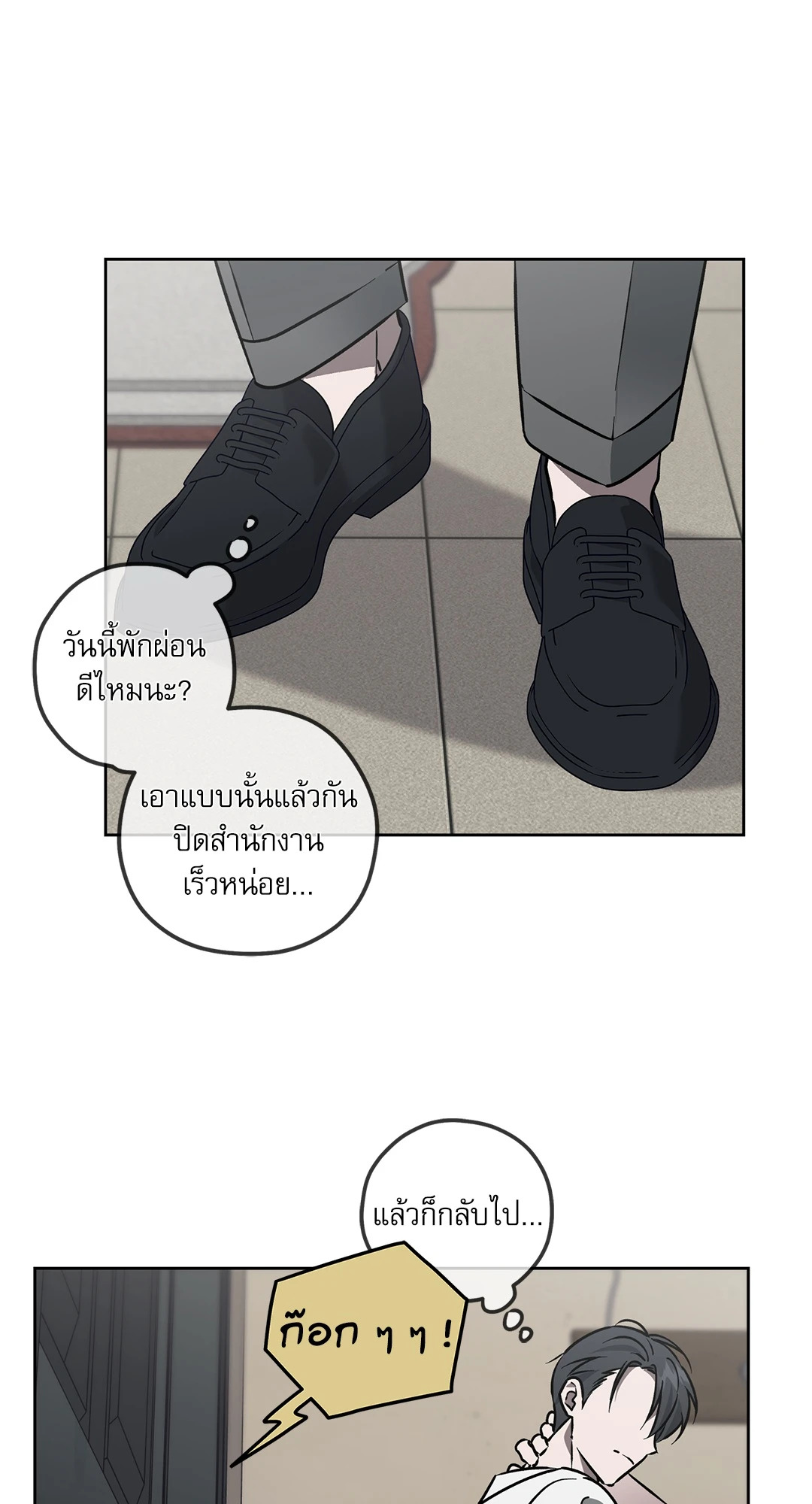 หน้า 43