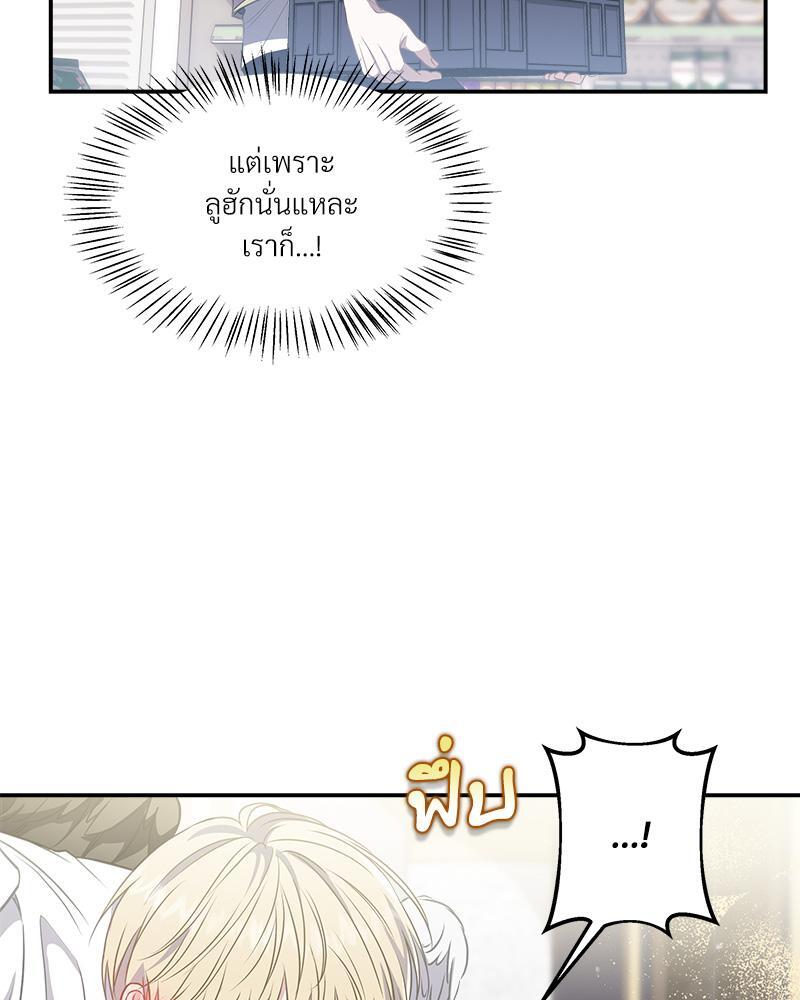 หน้า 81