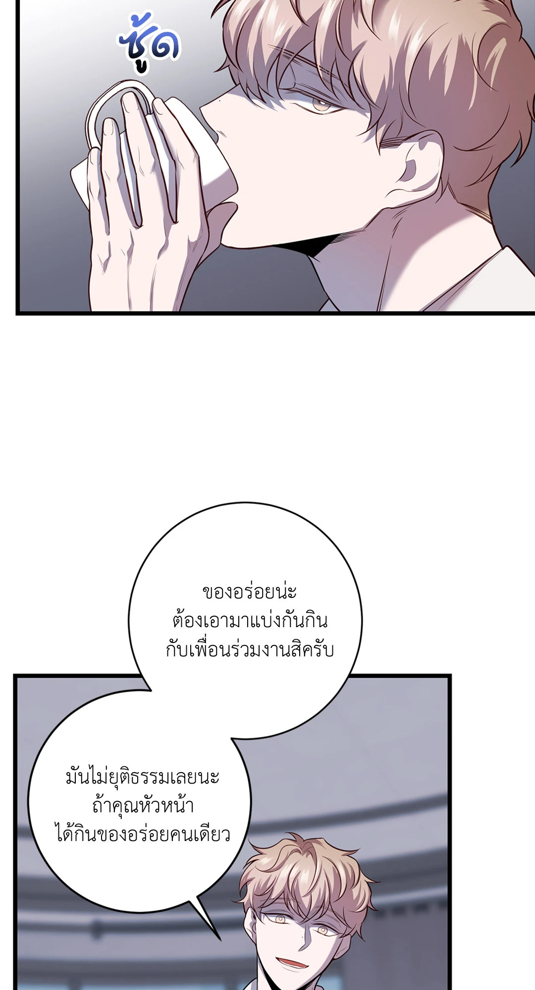 หน้า 62
