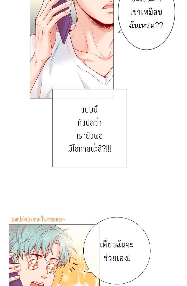 หน้า 28