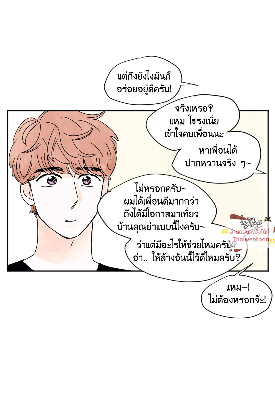 หน้า 37