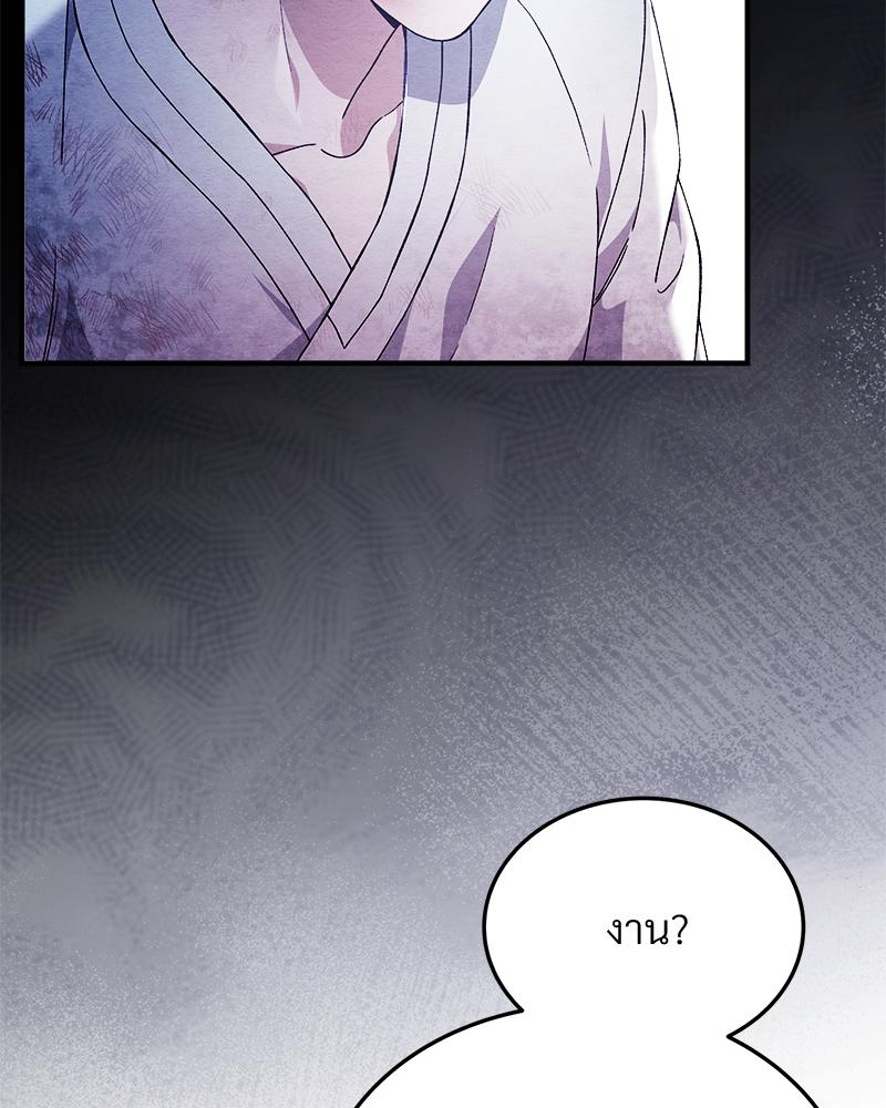 หน้า 101