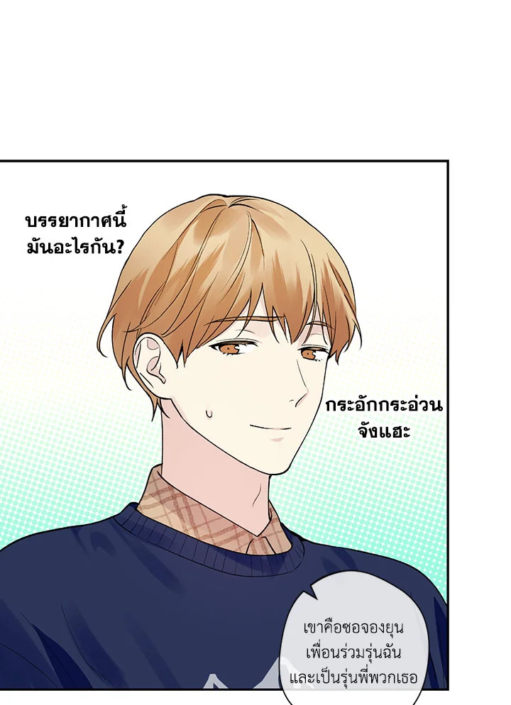 หน้า 28