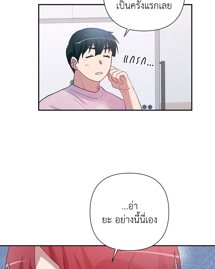 หน้า 80