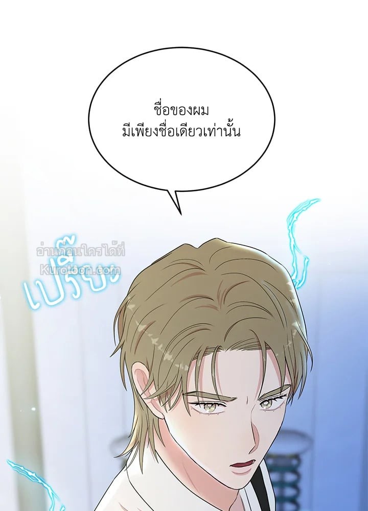 หน้า 113