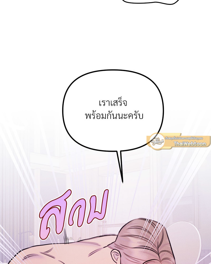 หน้า 110