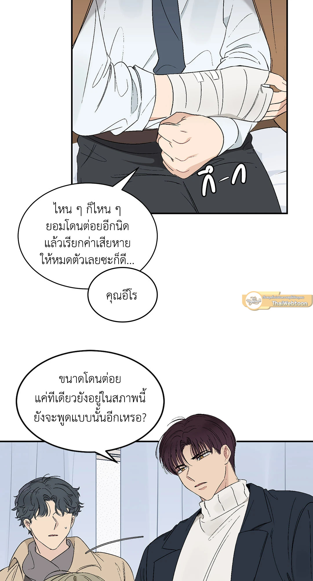 หน้า 28