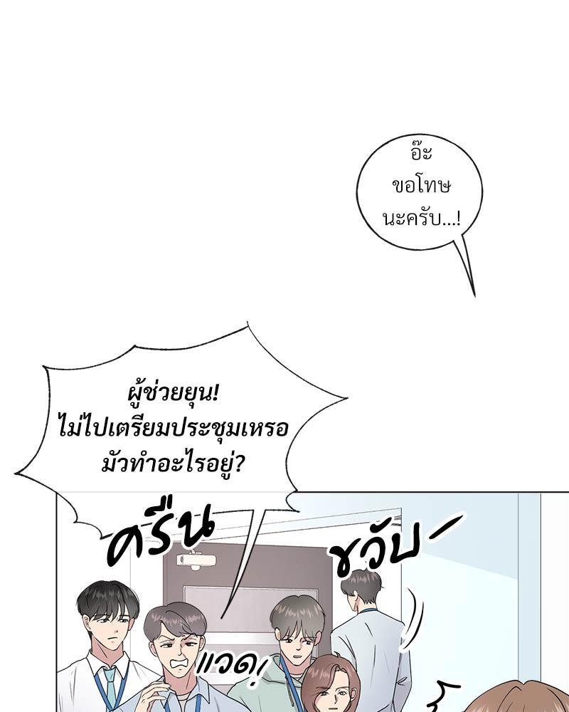 หน้า 71
