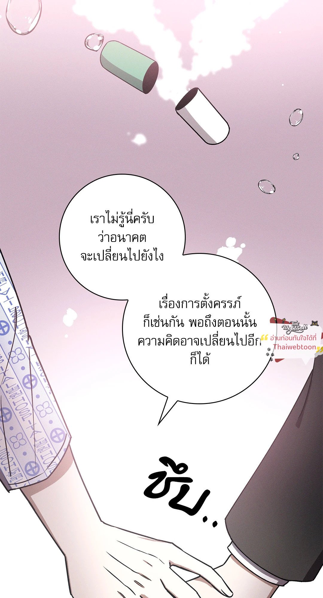 หน้า 68