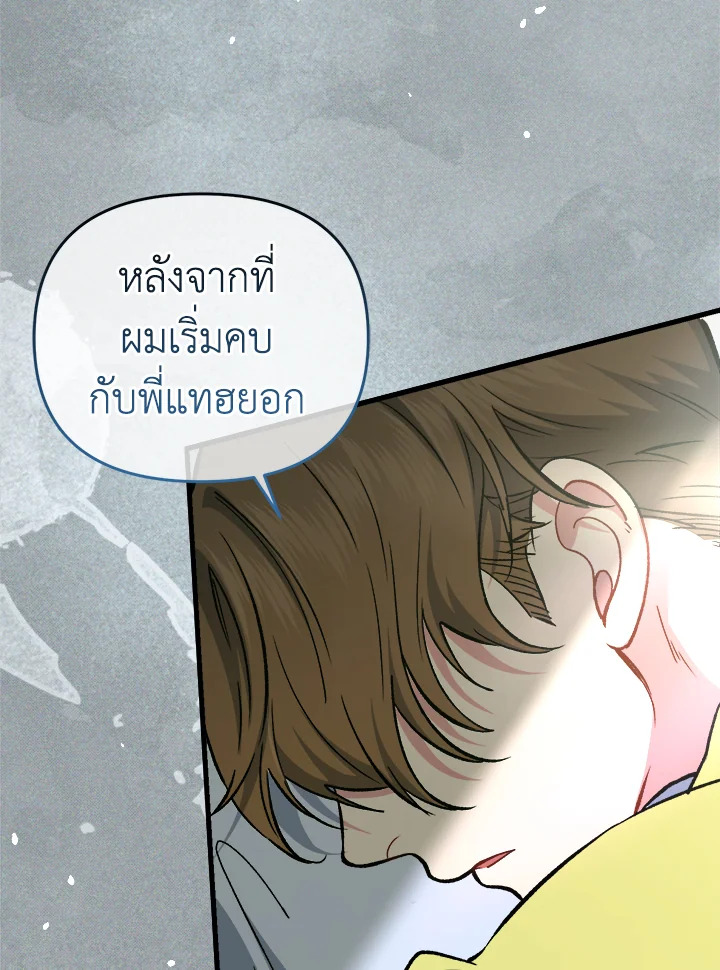 หน้า 109