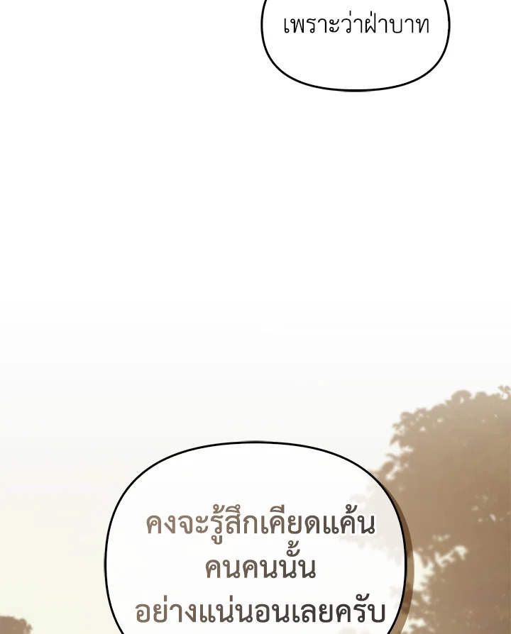 หน้า 100