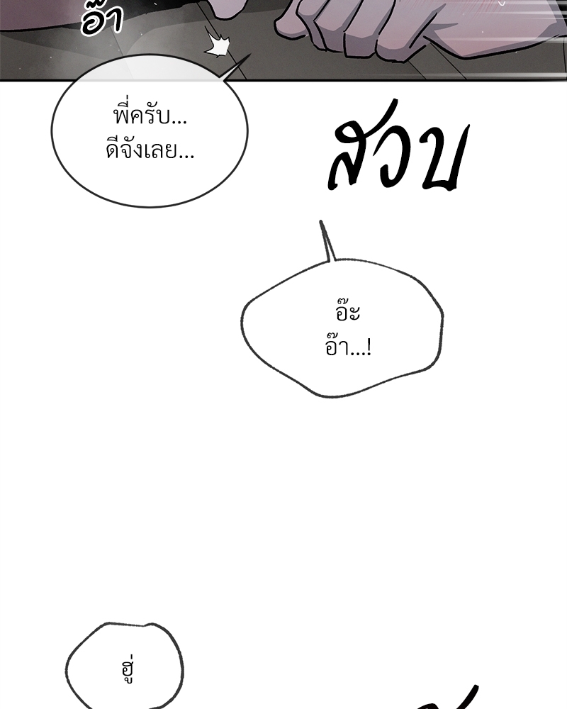 หน้า 106