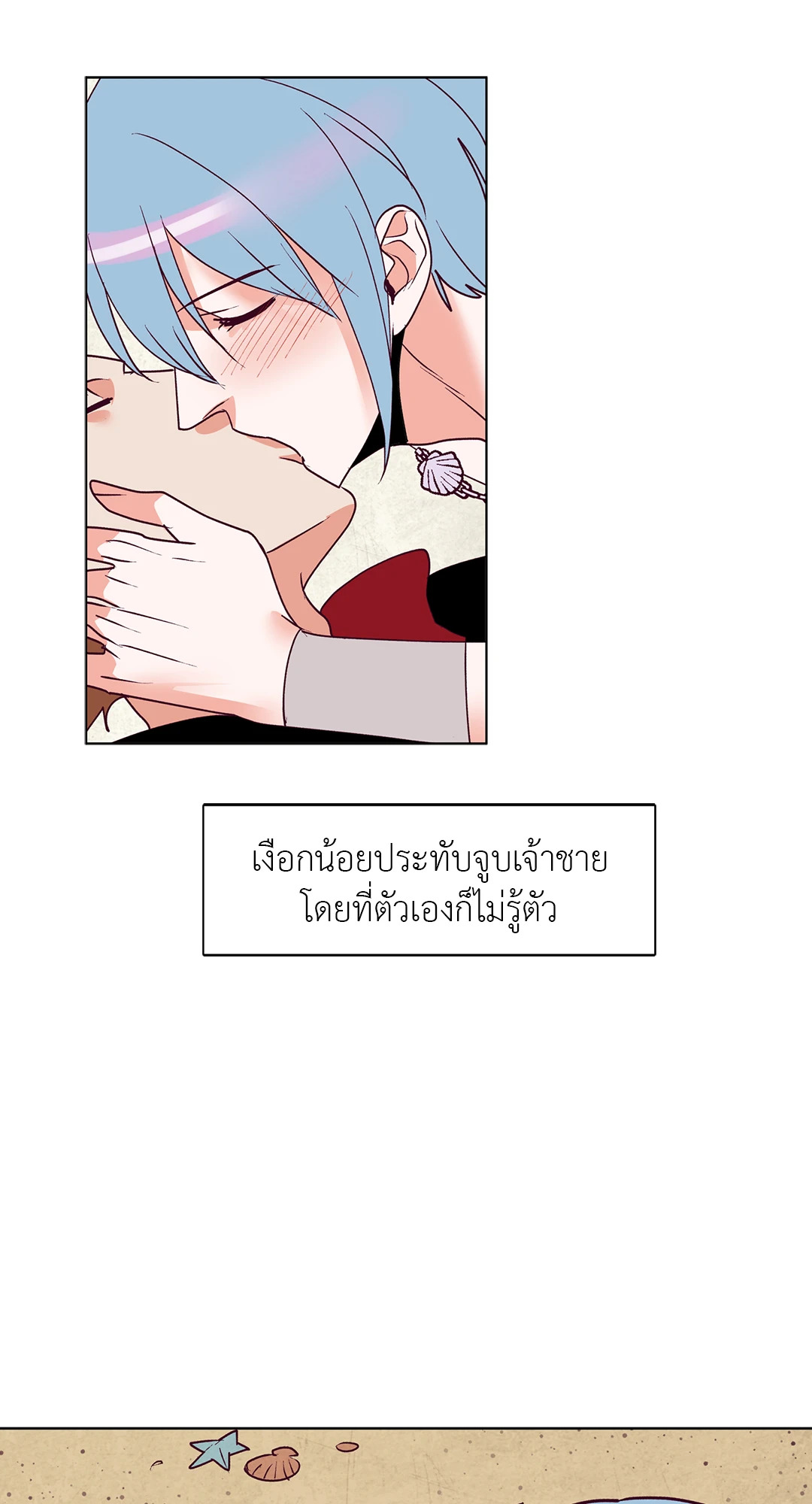 หน้า 24