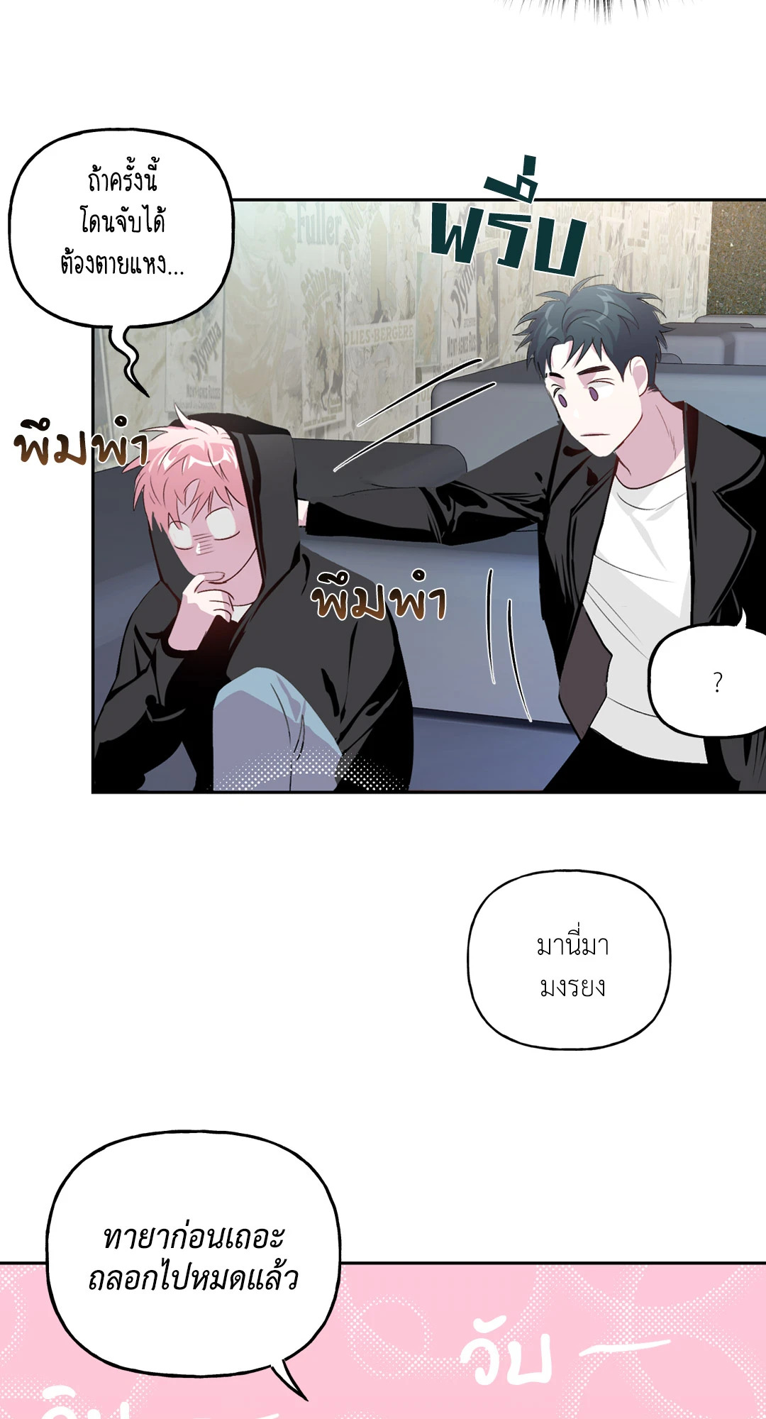 หน้า 33