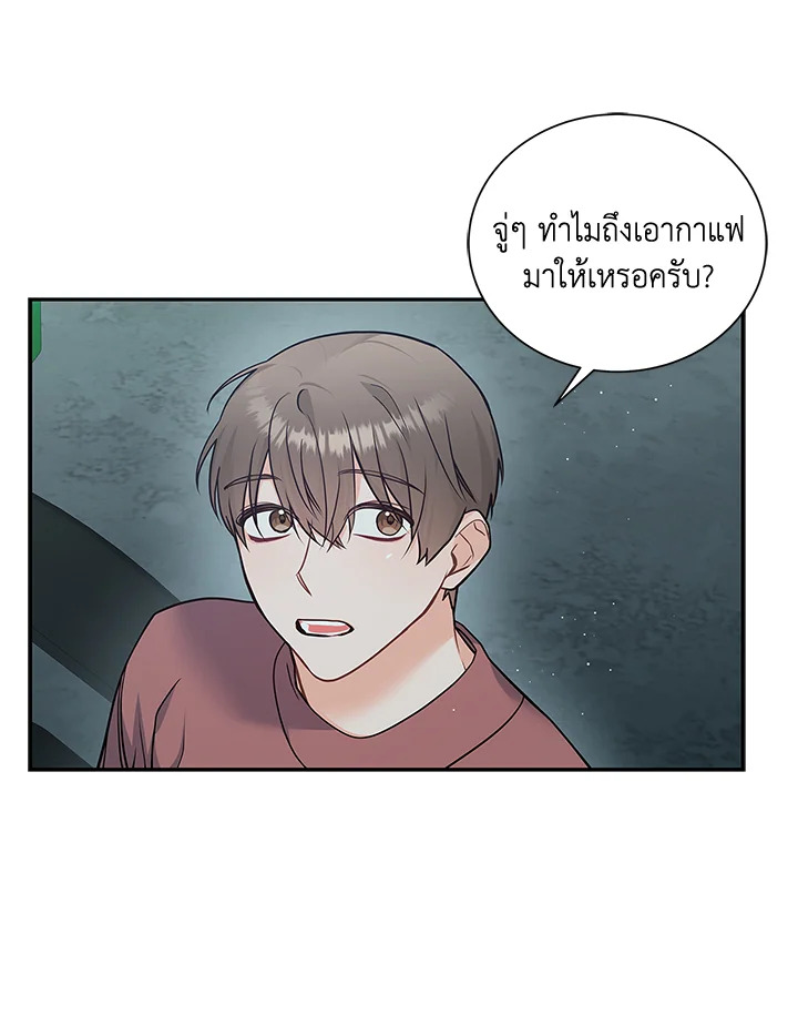 หน้า 95