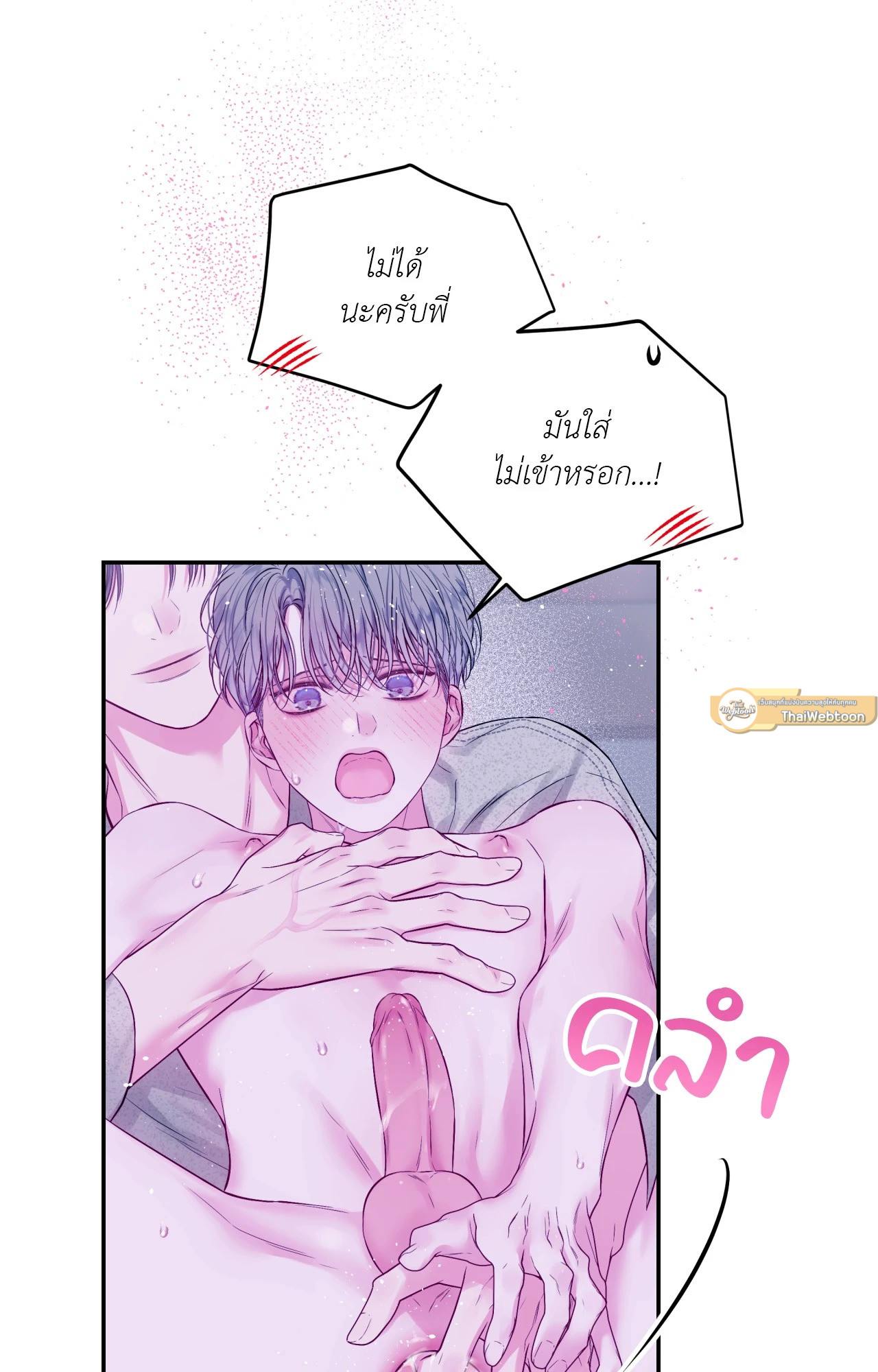 หน้า 23
