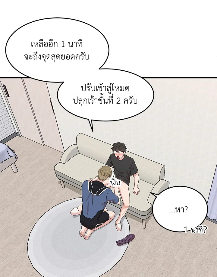 หน้า 53