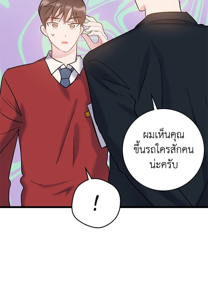 หน้า 75