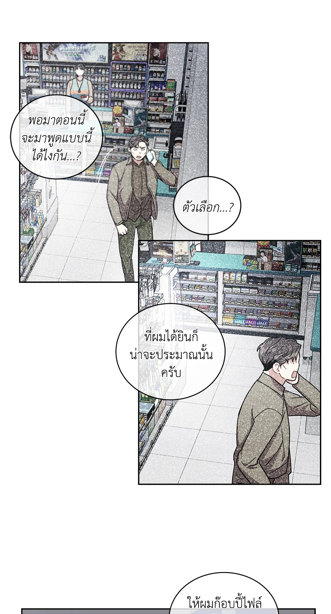 หน้า 43