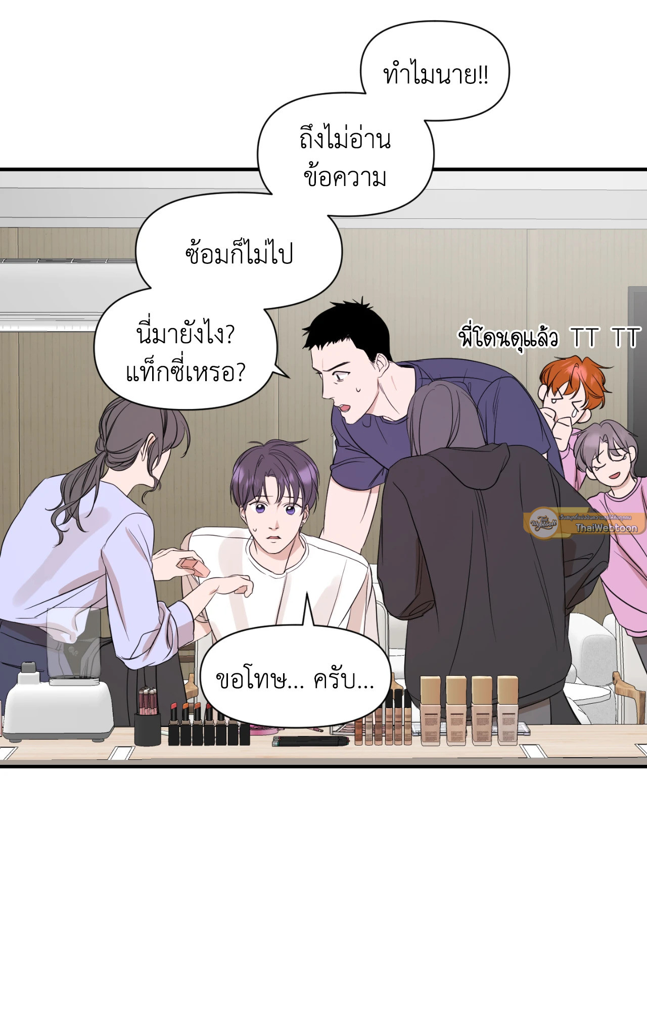 หน้า 57