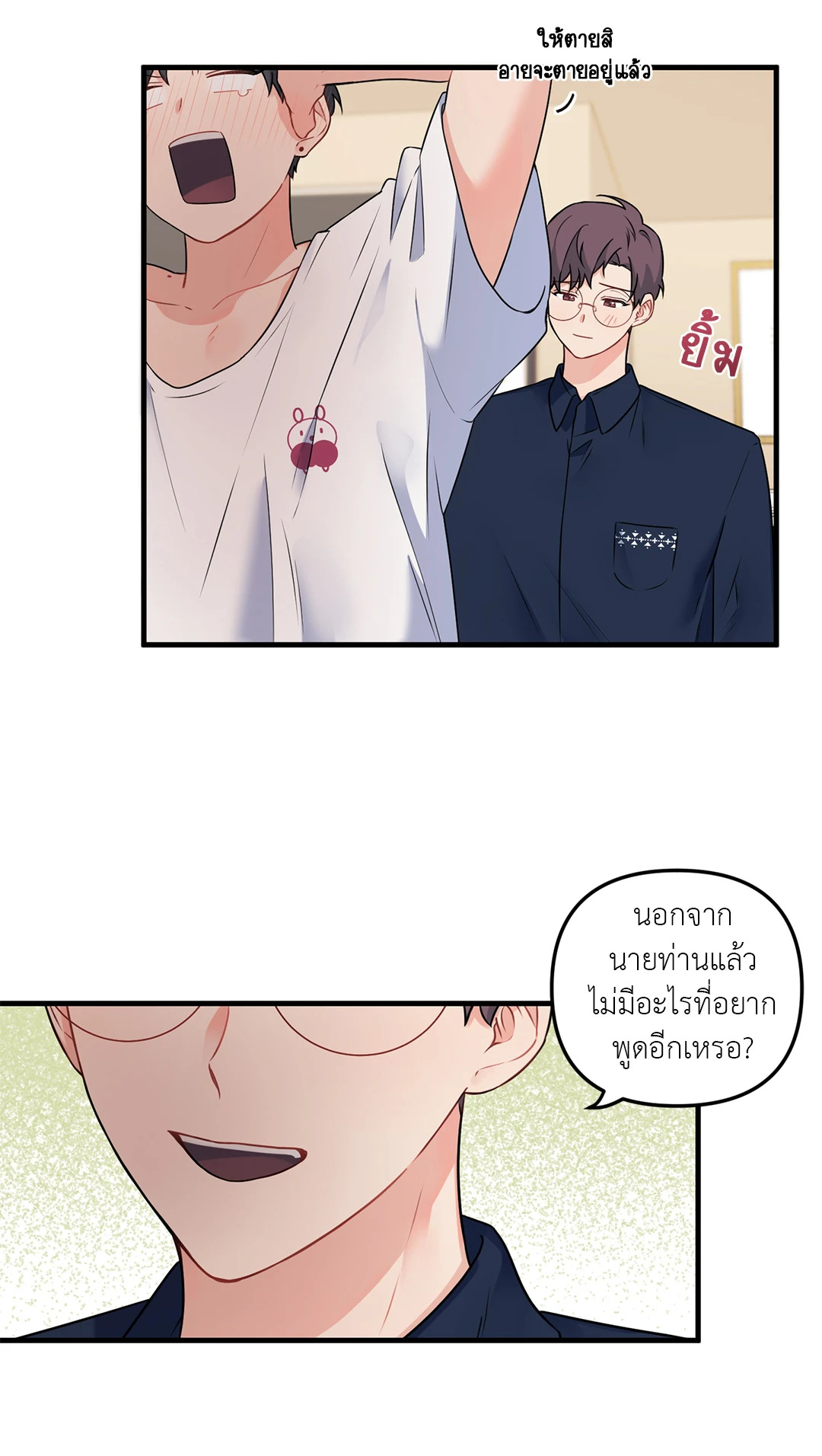 หน้า 34