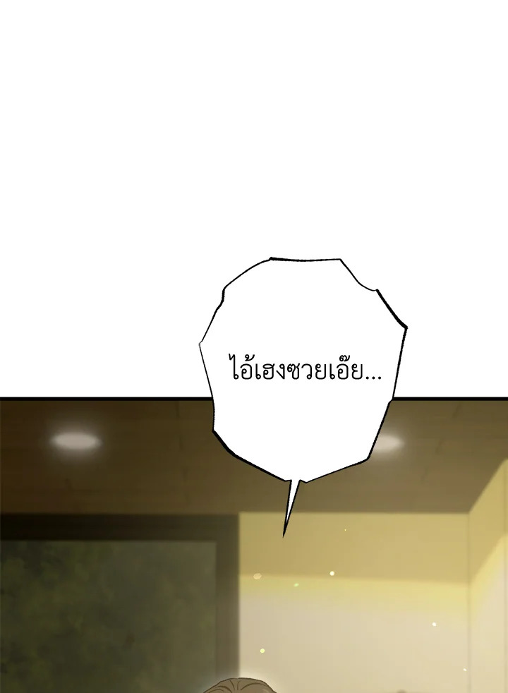 หน้า 121