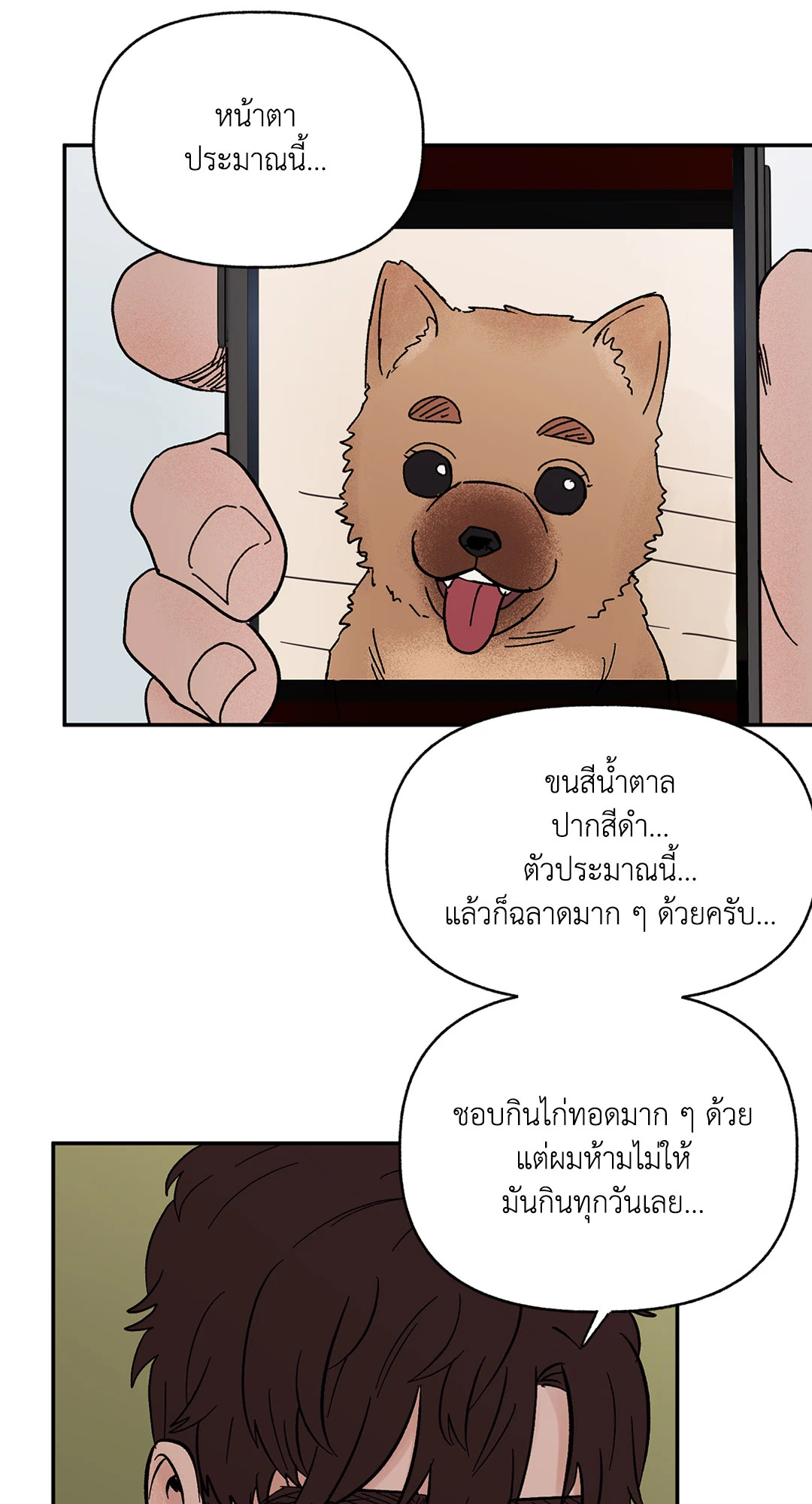 หน้า 58