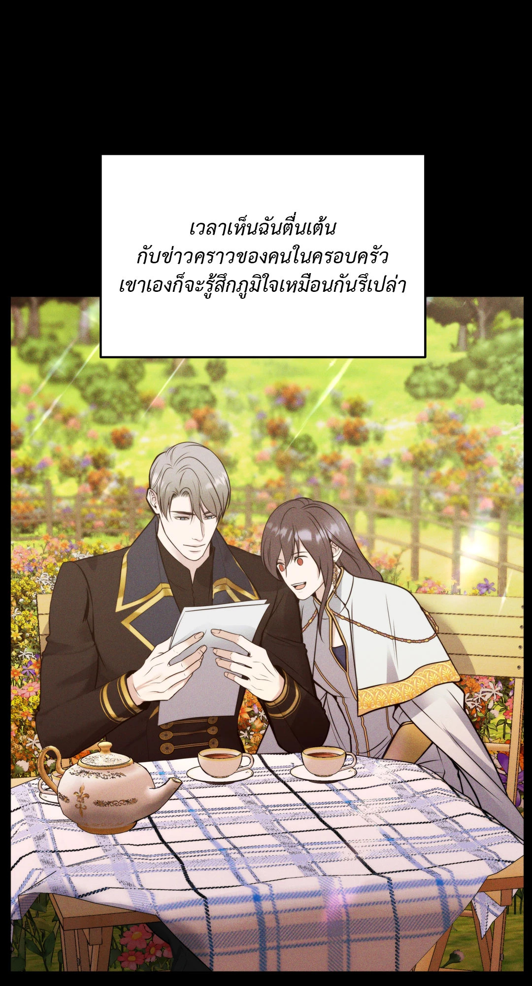 หน้า 67