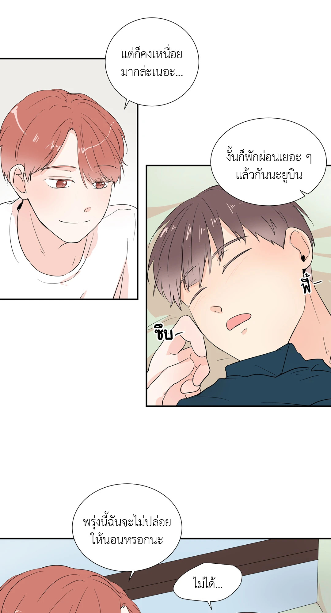 หน้า 38