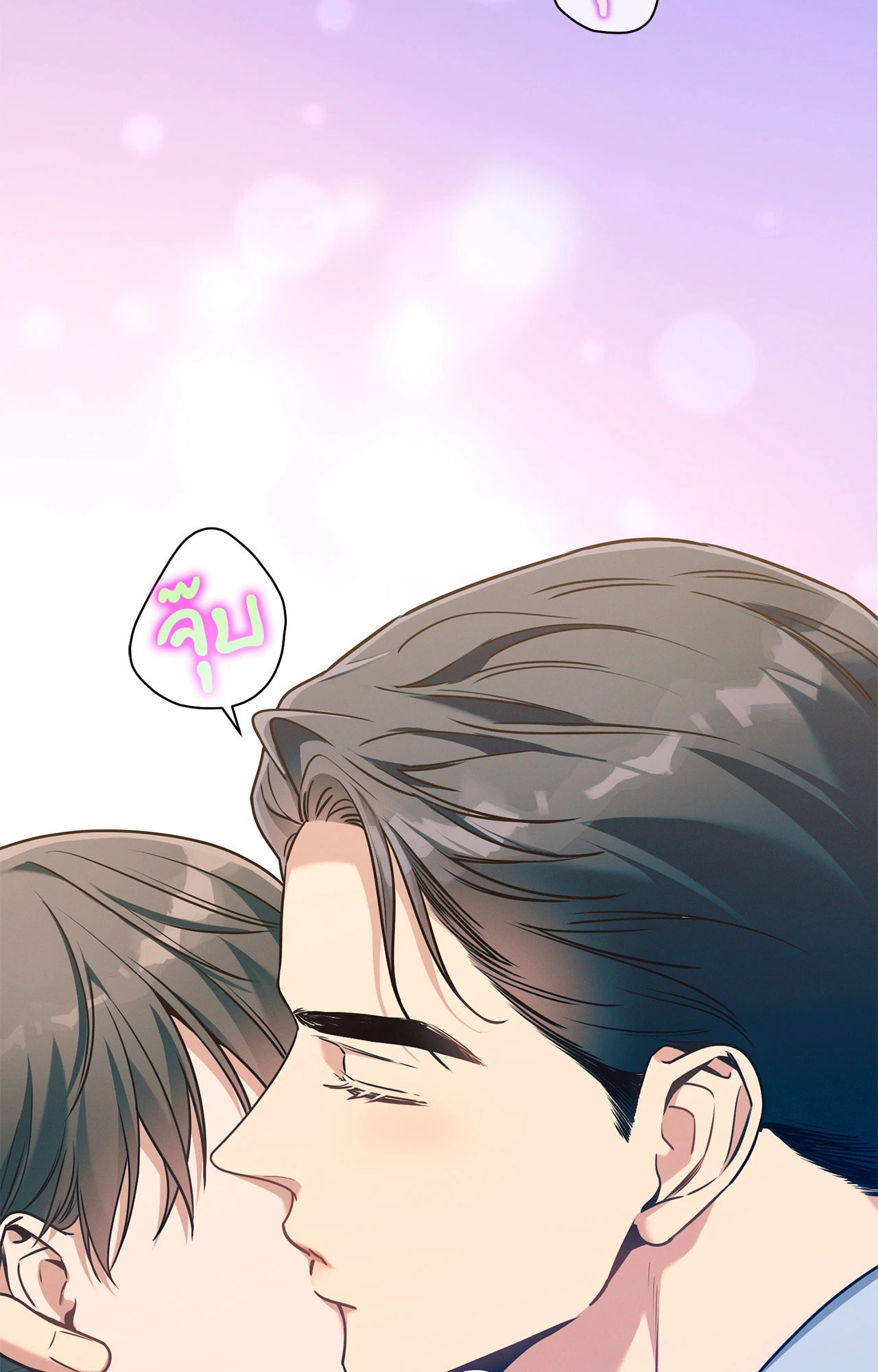 หน้า 74