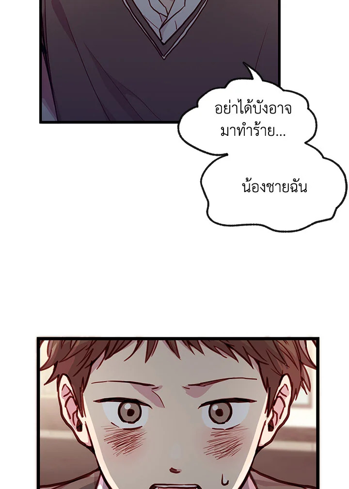 หน้า 70