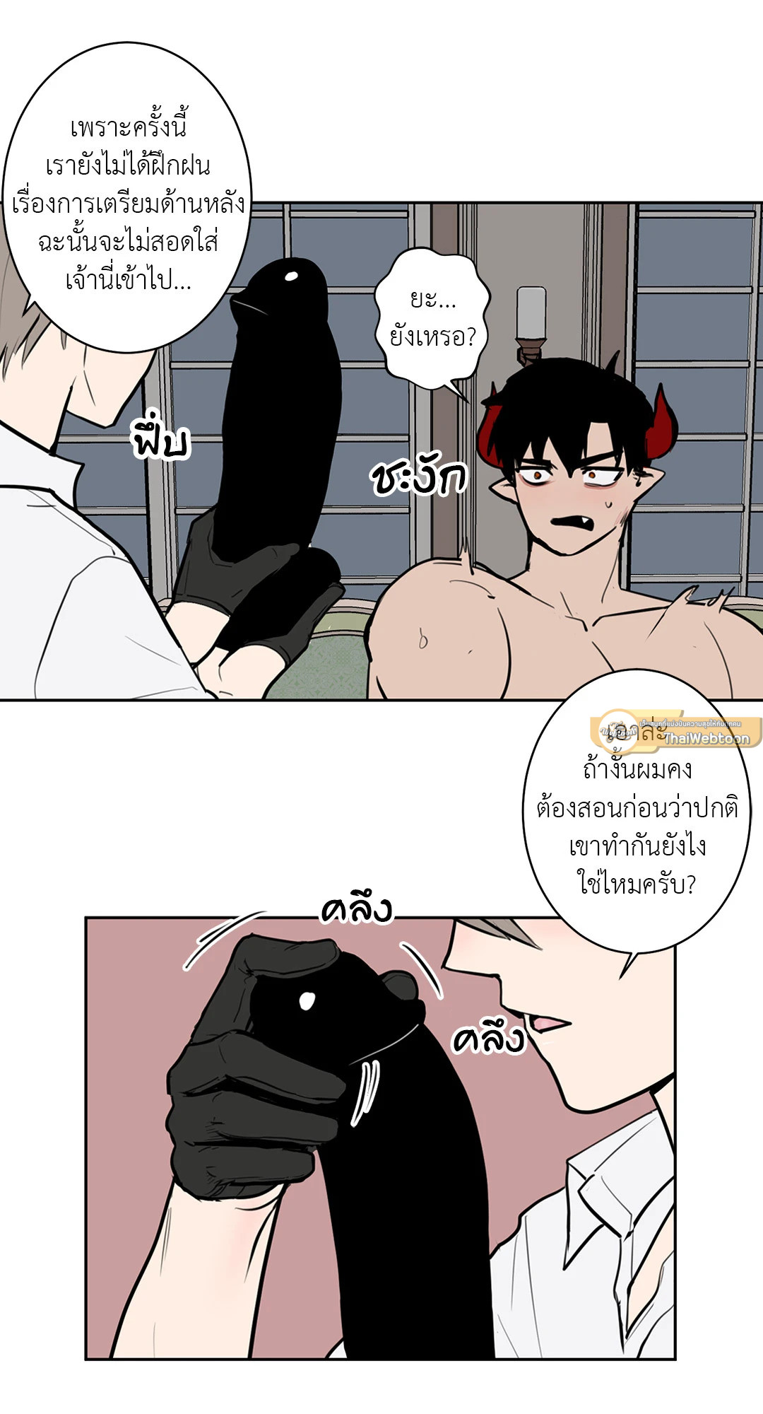 หน้า 26