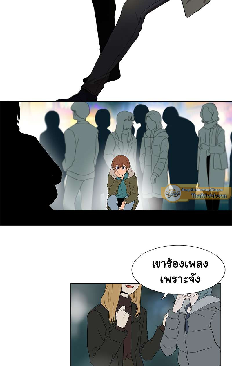 Looking at You | มองอยู่นะรู้ไหม ตอนที่ 9 - รูปที่ 2