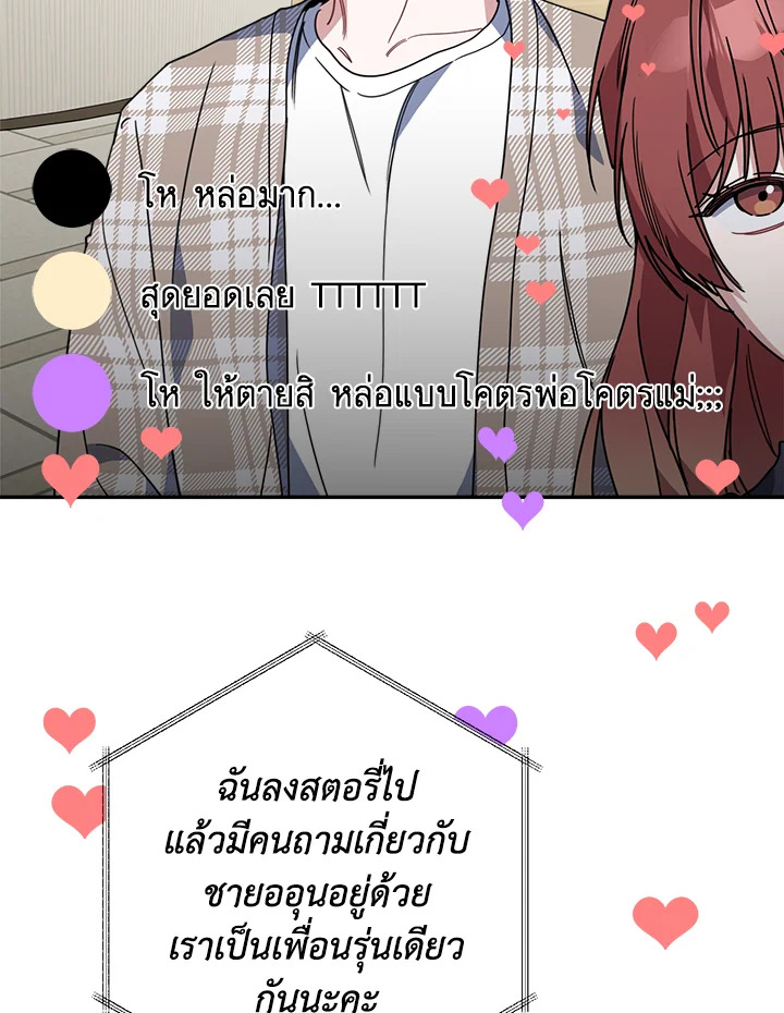 หน้า 105