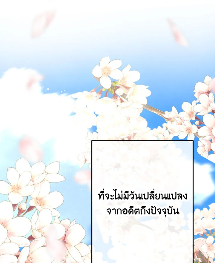 หน้า 125