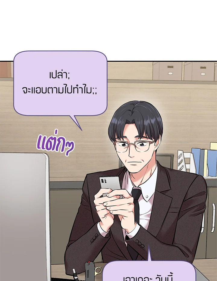 หน้า 76