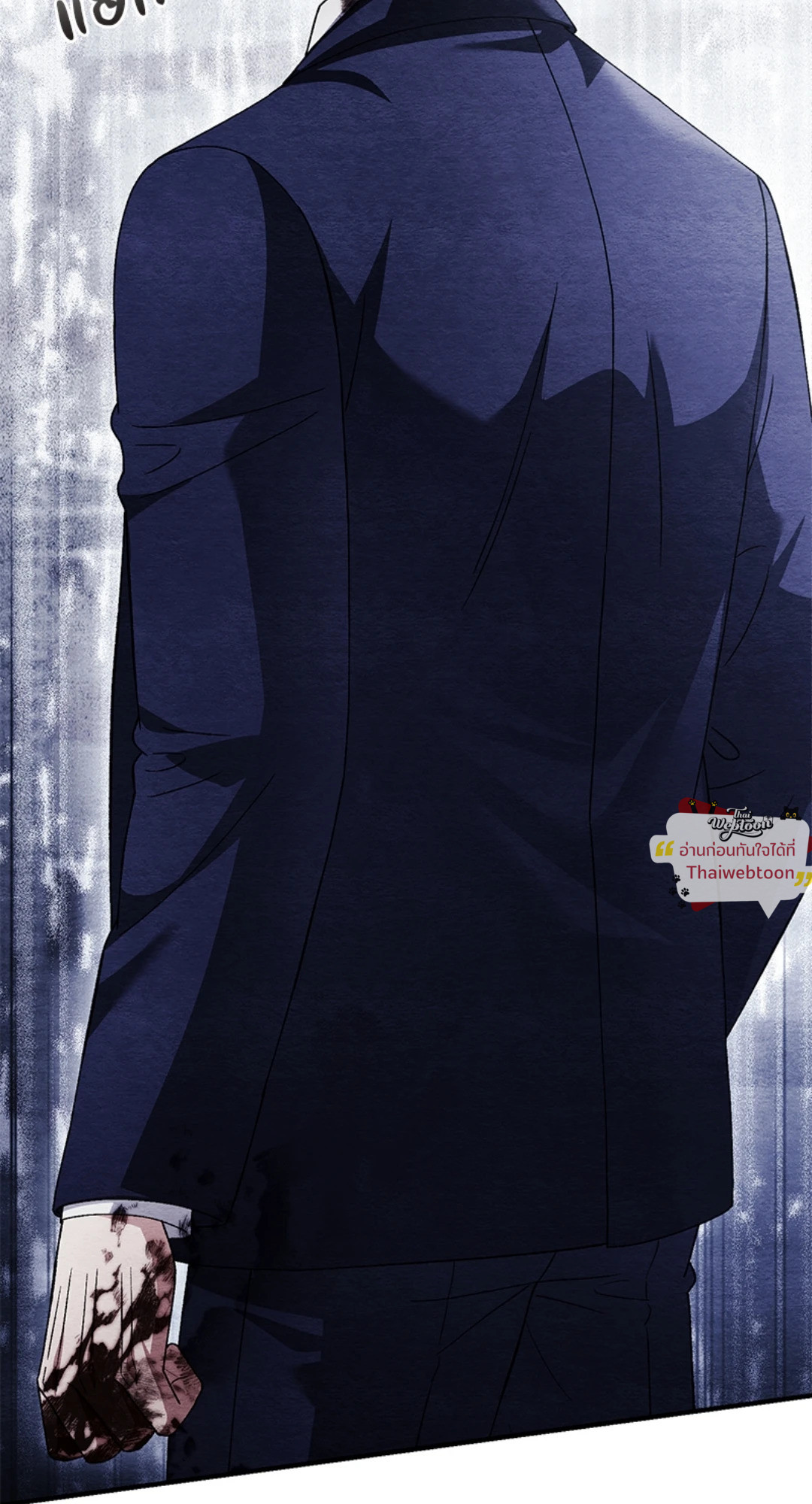 ไออุ่นรักจากนายท่าน | Double Skin ตอนที่ 66 - รูปที่ 2