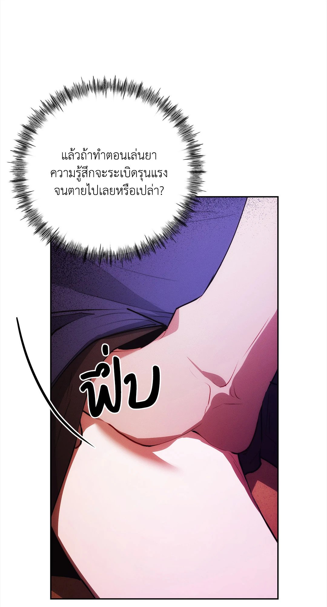 หน้า 63