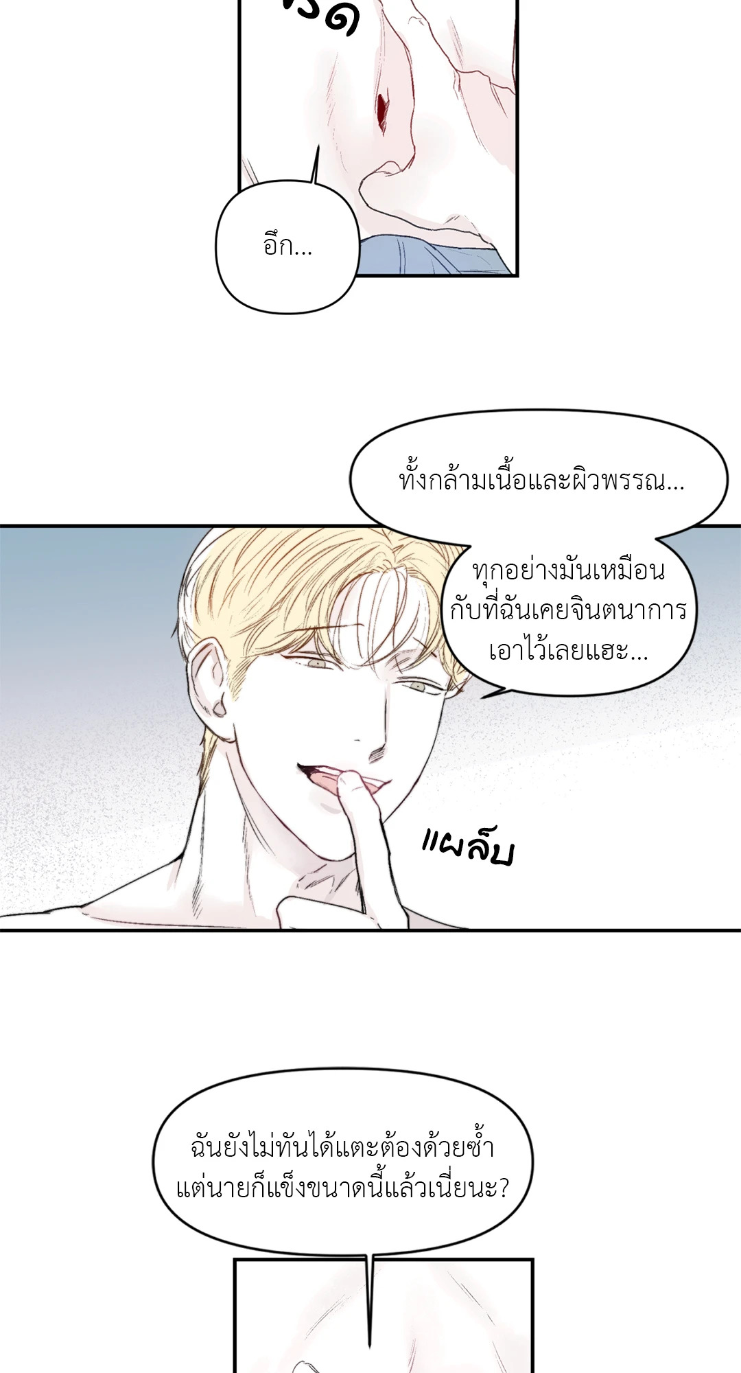 หน้า 35