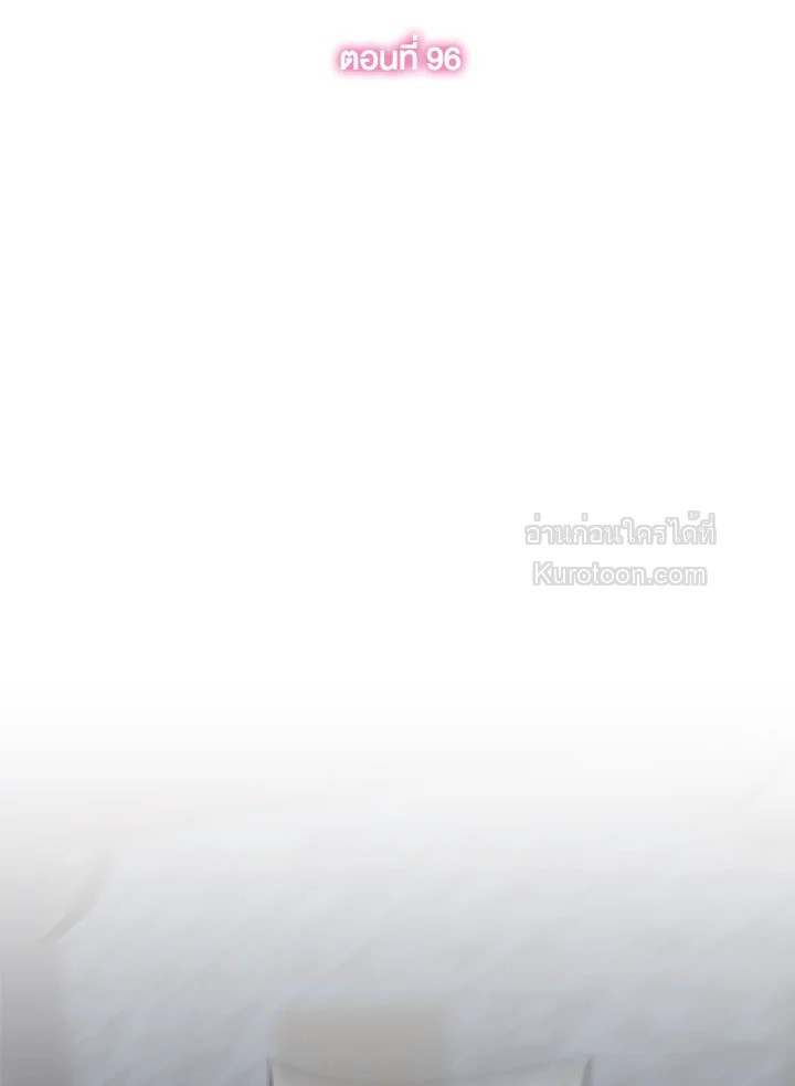 Marriage and Sword ตอนที่ 96 - รูปที่ 2