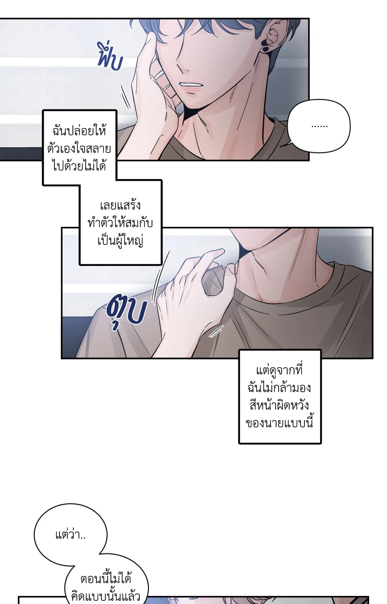 หน้า 28