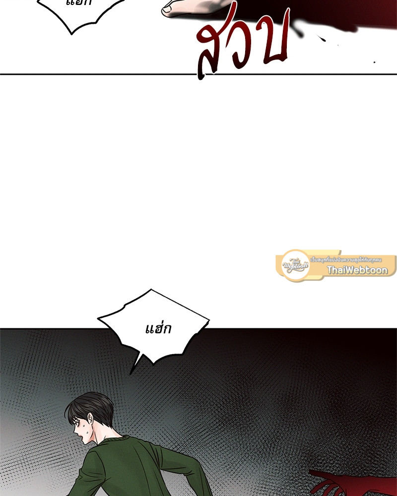 หน้า 93
