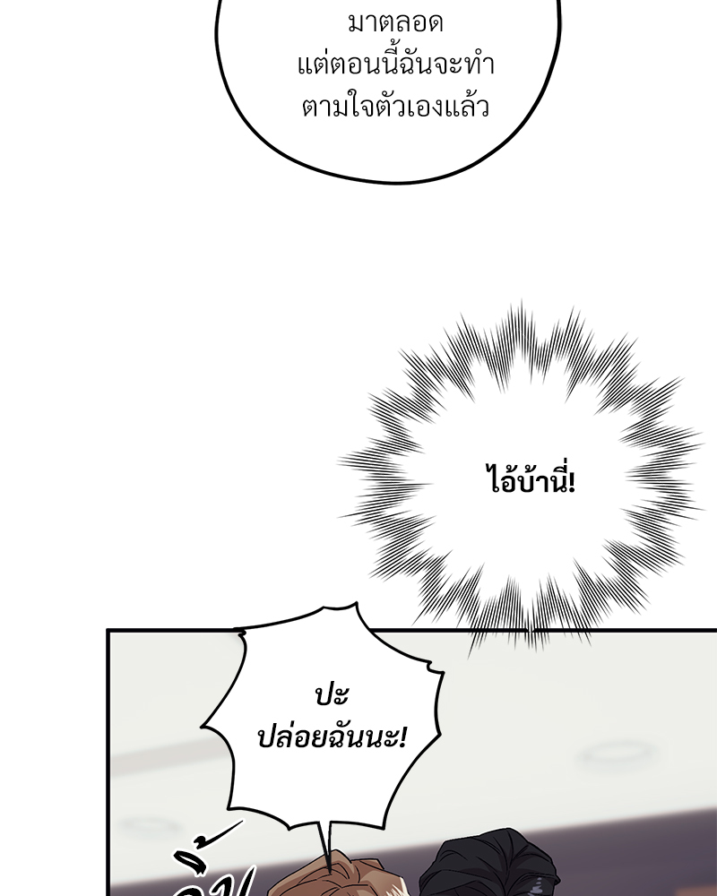 หน้า 88