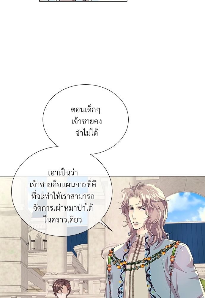 หน้า 71